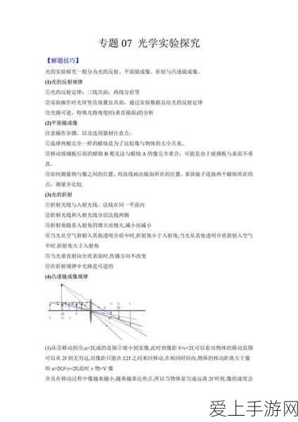 炉石传说天梯新霸主，揭秘节奏火妖法登顶传说之路