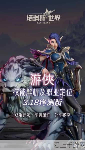 刺客信条奥德赛，亚特兰蒂斯神器全揭秘，四大神器获取攻略详解