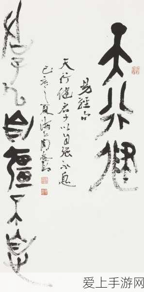 王者荣耀，凯皇制霸战场，最强出装与铭文搭配揭秘（KPL赛场实战解析）