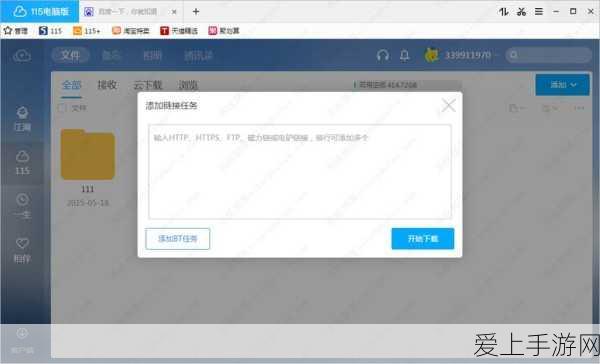 王者荣耀，凯皇制霸战场，最强出装与铭文搭配揭秘（KPL赛场实战解析）