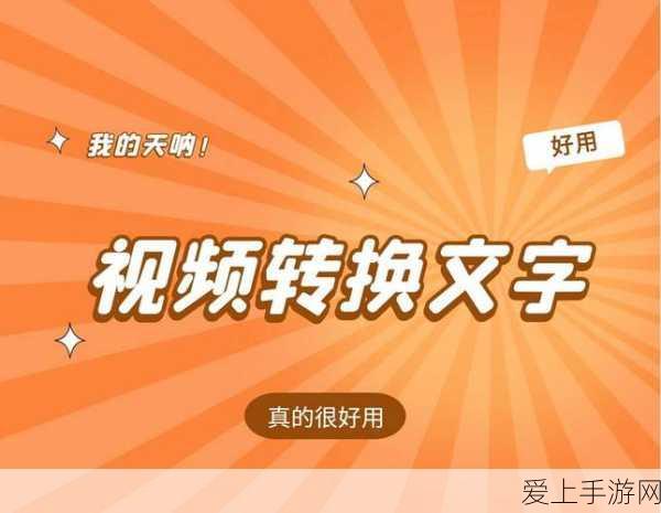 超详细！保卫萝卜 2 第 59 关任务通关秘籍大揭秘