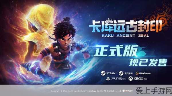 天谕手游秘境大揭秘，解锁隐藏剧情，探索三大神秘领域