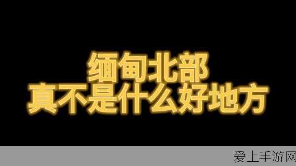 和平精英高手秘籍，二指操作灵敏度终极调优指南