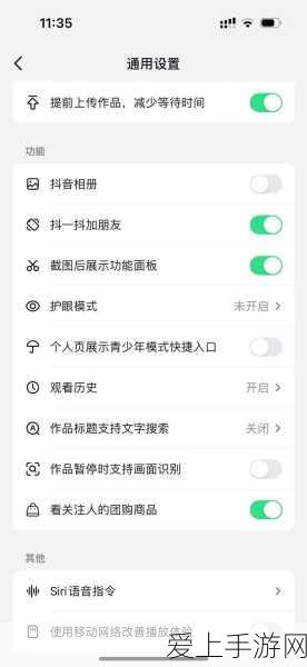 蛋仔派对永久角色兑换码大放送，参与活动赢取限定角色，开启全新冒险之旅
