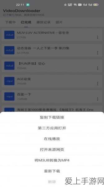 手游创新跨界，STM32赋能智慧农业手游概念大赛揭秘