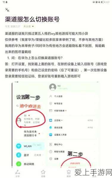 手游创新跨界，STM32赋能智慧农业手游概念大赛揭秘