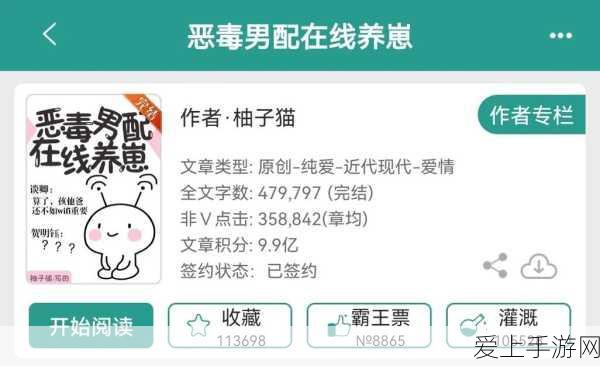 和平精英SS20赛季深度解析，巅峰专家段位的荣耀征途与战术揭秘