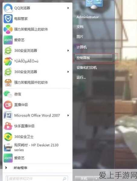 火影忍者手游高手攻略，破解迪达拉战斗难题的制胜技巧