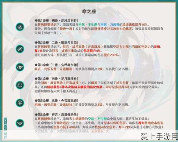 天国拯救 2 中库曼人能否击杀？全面攻略与深远影响剖析