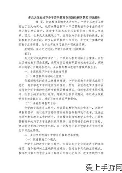 炉石传说，老瞎眼卡牌竞技场深度剖析与实战策略
