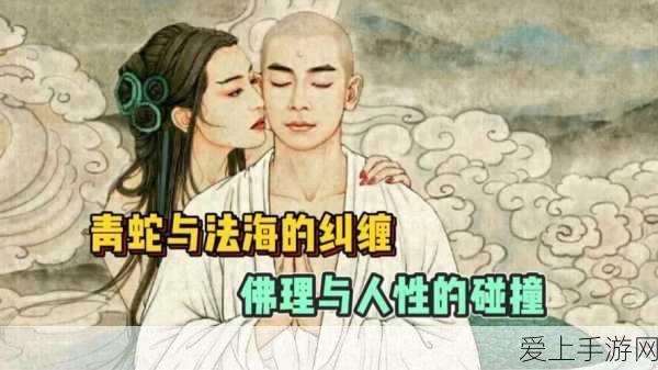 天国拯救 2 中库曼人能否击杀？全面攻略与深远影响剖析