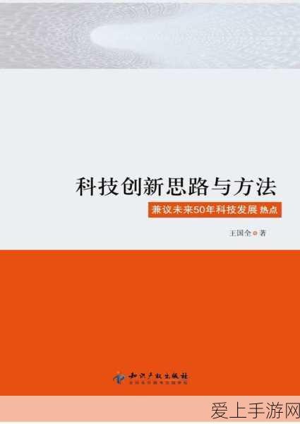 火影忍者手游高手攻略，破解迪达拉战斗难题的制胜技巧