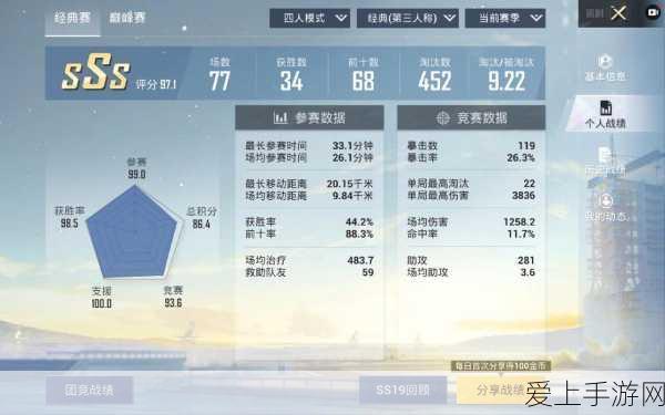 第五人格，宿伞之魂大笑等待动作的独特魅力与获取攻略