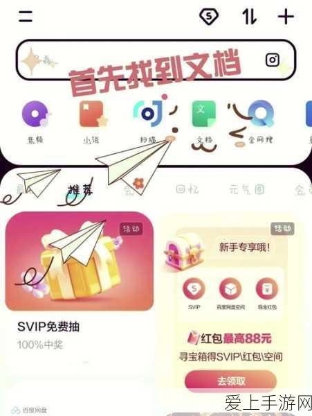 华为尊界S800惊艳春晚舞台？智能光幕玻璃技术引领手游科技革命