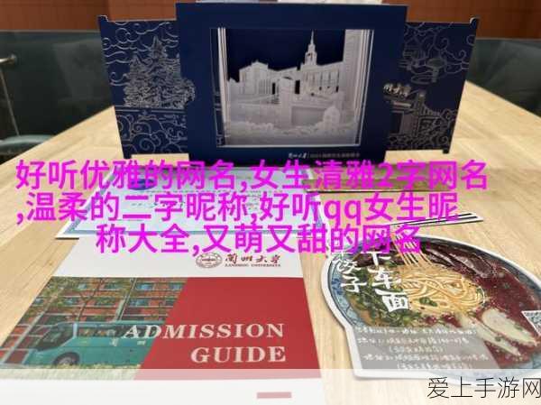 泰拉瑞亚，探秘脓血乌贼的神秘藏身之处