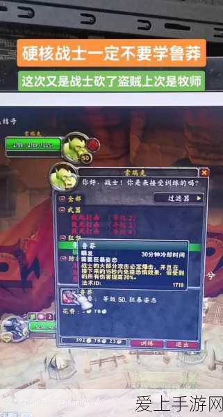 斗破苍穹手游，揭秘斗帝之路的挑战与荣耀，你准备好了吗？