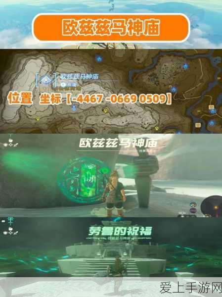 阴阳师深度攻略，揭秘攻击类御魂掉落地图，搭配绝技大公开