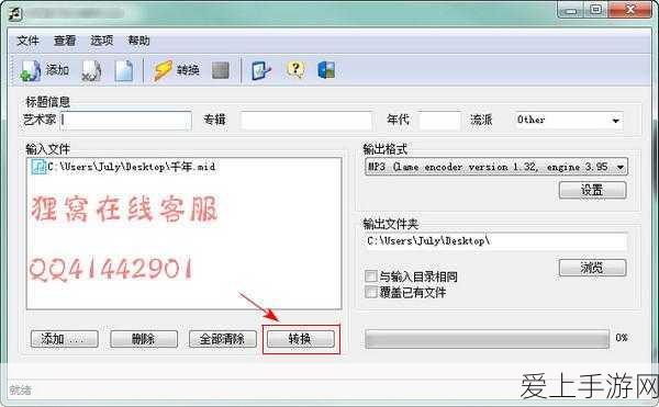 部落与弯刀全攻略，揭秘地图资源分布与商品礼物获取秘籍