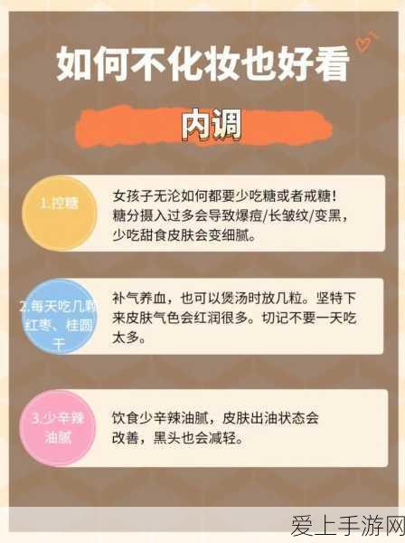 保卫萝卜4阿波道长挑战震撼登场，第1关通关攻略全揭秘！