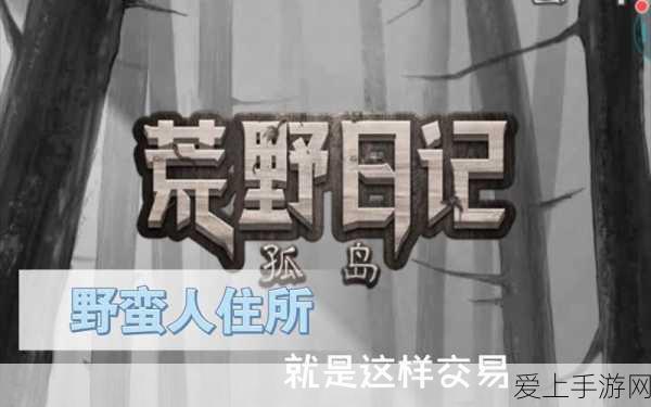 SKA中频天线结构出厂，中国手游科技助力国际大科学工程
