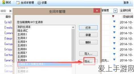 手游优化新纪元，揭秘电力系统无功自动投切技术如何重塑游戏体验