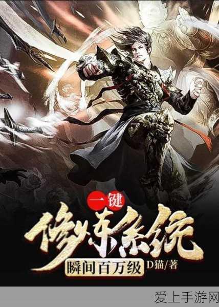 原神荒芒机制全解析，掌握元素战斗新纪元