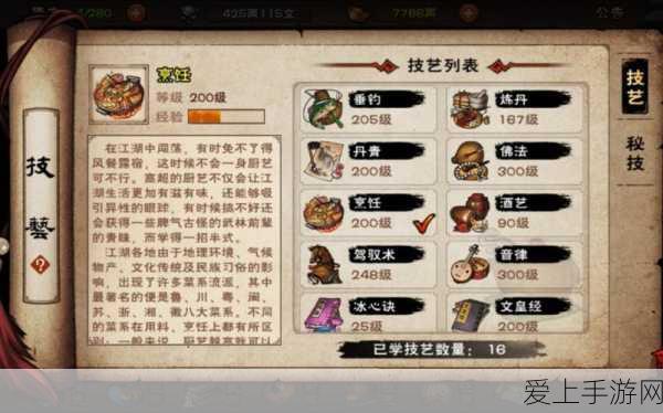 纸嫁衣7卿不负，电子灵位挽联关卡深度解析与通关秘籍
