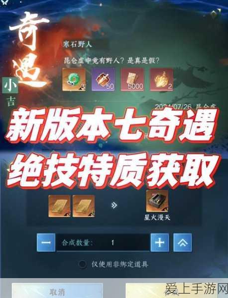 魔兽世界甲虫勘探任务全攻略，神秘探险之旅开启