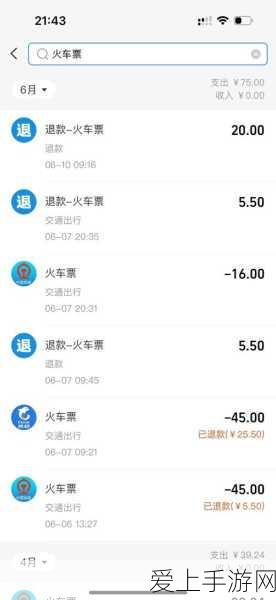 放开那三国 3，筑牢防线，抵御后排突袭的绝佳阵容