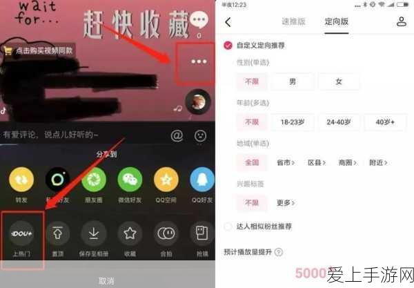 手游黑科技揭秘，被动式速度传感器如何重塑竞技体验？