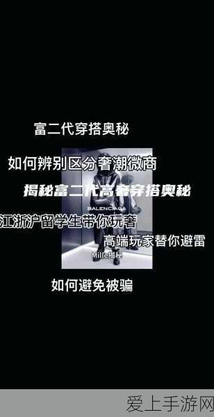 第五人格溯洄与象牙塔系列时装惊艳亮相，解锁潮流新赛季！
