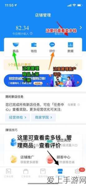 DNF手游安全模式全攻略，轻松解锁，畅享游戏乐趣