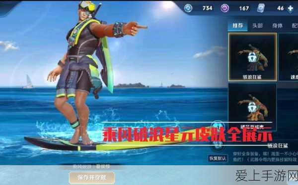 奥比岛手游新活动，时空金粉闪耀来袭，解锁记忆宝藏与资源盛宴
