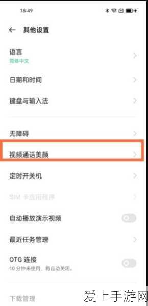 梦幻诛仙手游，天音仙侣完美搭配秘籍，解锁战力飙升新境界