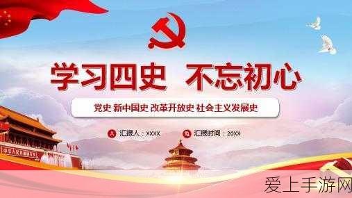 航海王新纪元，壮志雄心角色扮演冒险手游震撼登场，细节揭秘！