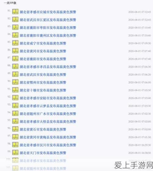奥比岛手游新活动，时空金粉闪耀来袭，解锁记忆宝藏与资源盛宴