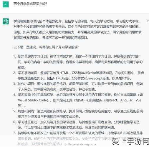 火影忍者手游，独家揭秘秘密修行活动，全攻略助你赢取海量奖励！