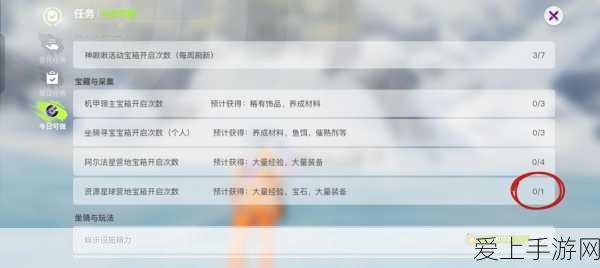 元气骑士回响琥珀使用次数揭秘，解锁无限战斗潜能