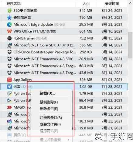 鸿图之下，徐晃技能阵容搭配全攻略，揭秘其战斗实力