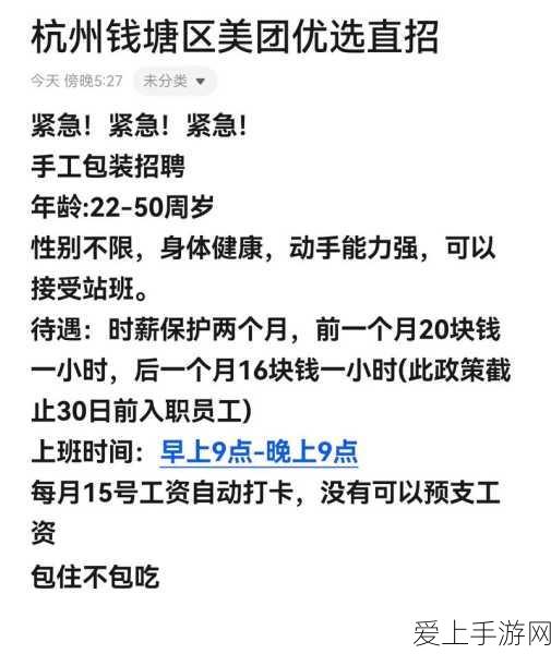 FF14 全副本掉落坐骑获取秘籍大公开