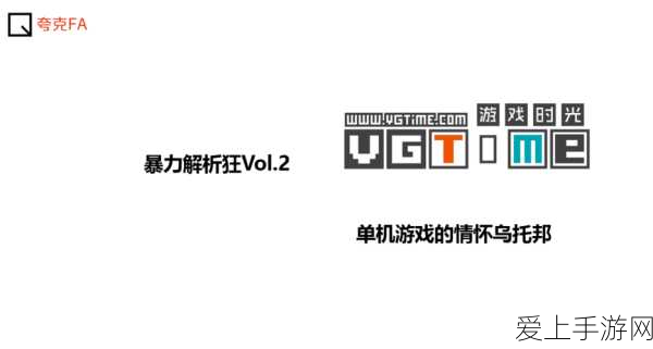 星露谷物语存档秘籍，一键掌握存档快捷键，轻松玩转田园生活