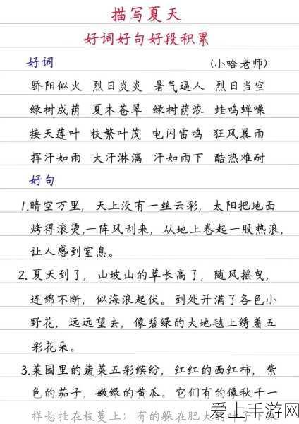 黑神话，悟空法术乌川全攻略，揭秘解锁神秘力量的终极途径！