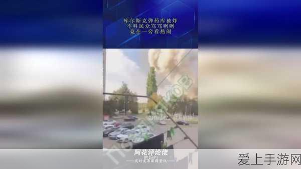 保卫萝卜 4，揭秘秋天第一杯奶茶第 16 关通关秘籍