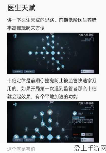 黑神话，悟空法术乌川全攻略，揭秘解锁神秘力量的终极途径！