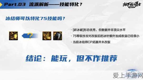 王者荣耀S38 赛季金蝉制霸出装铭文秘籍
