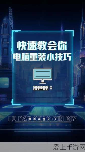 鸣潮手游攻略，凌阳伴星区域宝箱全收集指南，解锁隐藏宝藏！