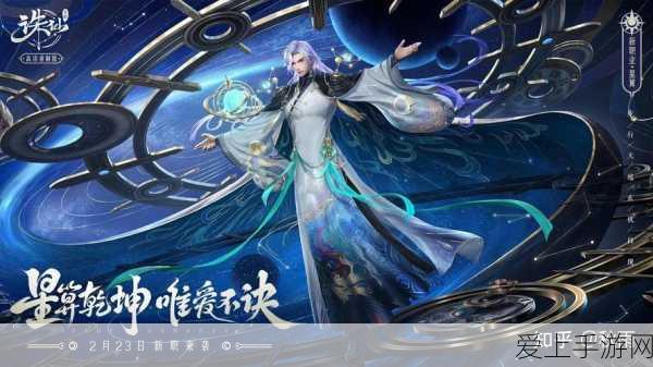 手游科技揭秘，探索基极电流背后的物理奥秘与游戏应用