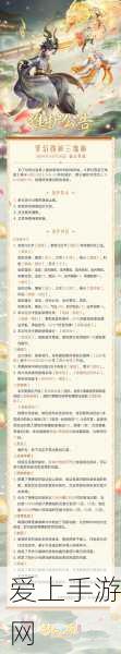 秘境探险攻略，植物大战僵尸3秘境小屋第2关通关秘籍