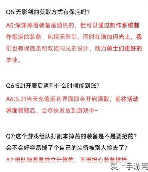 云顶之弈 6 费弈子登场时间大揭秘