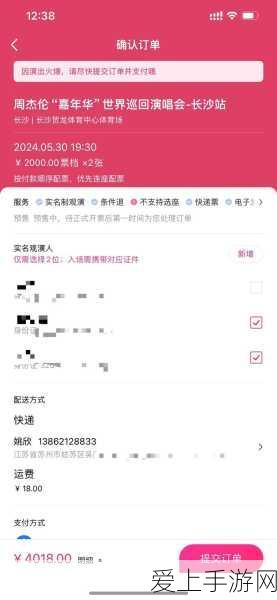手游界新挑战！揭秘2024年荣耀战场全国电竞大赛备考策略与实战技巧